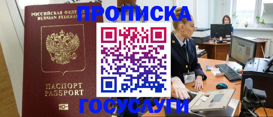 регистрация для школы в Набережных Челнах