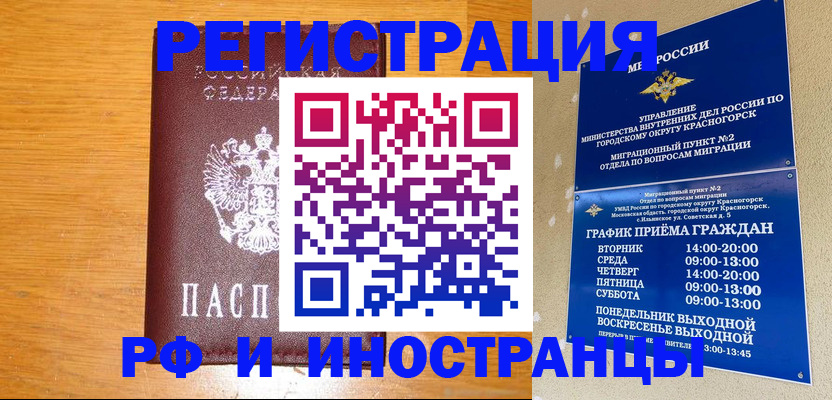 регистрация для дет. сада в Набережных Челнах
